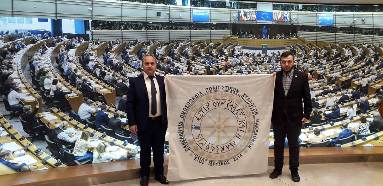 Η ΠΟΠΣΜ ξεσκέπασε την κυβέρνηση στο Ευρωκοινοβούλιο!