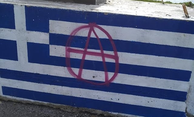 Θέλουν να «σβήσουν» τον Ελληνισμό – Βανδάλισαν την Ελληνική σημαία της βάσης του Σταυρού στη Λέσβο – Εικόνες ντροπής!