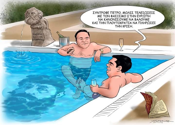 ΣΤ’ ΑΡΜΑΤΑ, ΣΤ’ ΑΡΜΑΤΑ! ΜΑΘΗΜΑΤΑ… ΣΟΣΙΑΛΙΣΜΟΥ ΑΠΟ ΤΟΝ ΟΛΙΓΑΡΧΗ – ΣΥΝΤΡΟΦΟ ΚΟΚΚΑΛΗ!