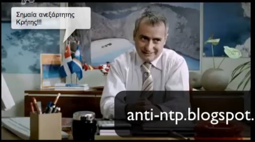 ΔΡΟΜΟΛΟΓΟΥΝ ΤΗΝ ΑΝΕΞΑΡΤΗΤΟΠΟΙΗΣΗ ΤΗΣ ΚΡΗΤΗΣ! Ο ΡΟΛΟΣ ΤΟΥ ΓΙΩΡΓΟΥ ΠΑΠΑΝΔΡΕΟΥ ΣΤΗΝ ΥΠΟΘΕΣΗ ΚΑΙ Η ΚΑΘΟΔΟΣ ΤΗΣ ΝΤΟΡΑΣ ΜΠΑΚΟΓΙΑΝΝΗ ΣΤΟ ΝΗΣΙ!