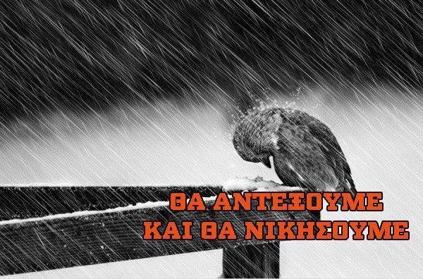 ΑΠΟ ΤΟ ΕΓΩ ΣΤΟ ΕΜΕΙΣ, ΕΘΝΙΚΟ ΚΑΘΗΚΟΝ !