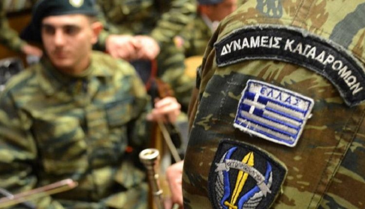 Ξεσηκωμός στις Ειδικές Δυνάμεις – Στηρίζουν τον Αλεξιπτωτιστή, Ε.Μπούχλη και βροντοφωνάζουν «Μακεδονία Ξακουστή» στην κυβέρνηση (Βίντεο)