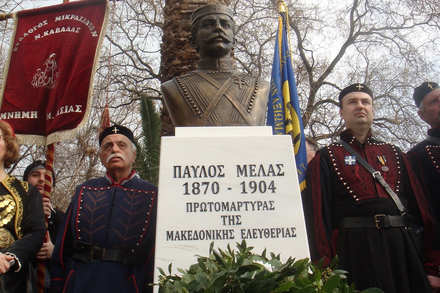 Καβάλα: Αποκαλυπτήρια της προτομής του Παύλου Μελά με πλήθος κόσμου στον δημοτικό κήπο (φωτό-video)