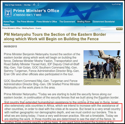 Israel-PM-Office-Statement-borders1