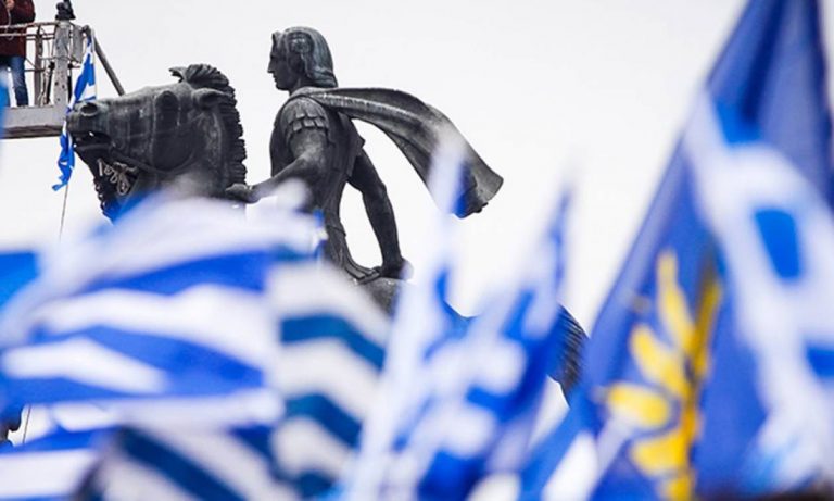 Απίστευτη παραδοχή σε αποχαρακτηρισμένο έγγραφο της CIA: Η ”Μακεδονική γλώσσα” είναι πλήρως κατασκευασμένη!