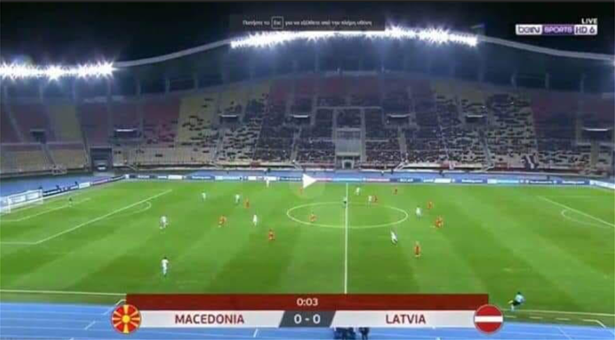 MAKEDONIA2