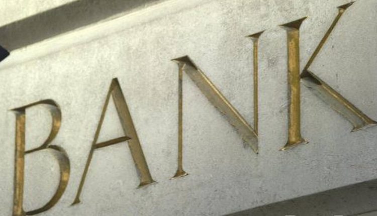Αλλάζει το ωράριο λειτουργίας των τραπεζών – Ποιες ώρες θα εξυπηρετείται το κοινό