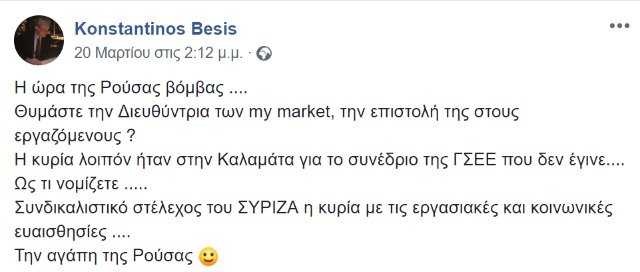 bessis_mymarket