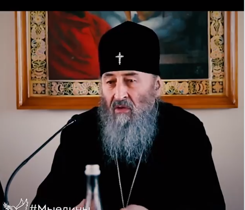Μητροπολίτης Ονούφριος- το Φανάρι δημιούργησε το σχισματικό μόρφωμα με σκοπό να το ενώσει με τους Ουνίτες Ουκρανίας