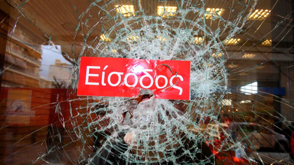 Μπαράζ επιθέσεων σε 13 υποκαταστήματα των «MyMarket» μέσα σε 10 λεπτά