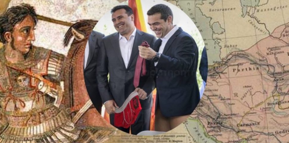 Άρχισαν τα όργανα! Οι «βορειομακεδόνες» τώρα ζητούν αλλαγές στα βιβλία ιστορίας και γεωγραφίας