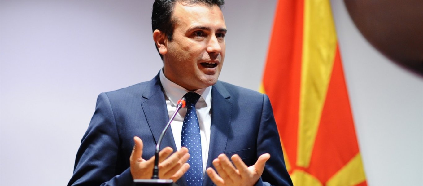 Z.Zάεφ: «Όλοι σε Θεσσαλονίκη, Έδεσσα, Καβάλα και οπουδήποτε στην Ελλάδα έχουν δικαίωμα να μιλούν “μακεδονικά”»!