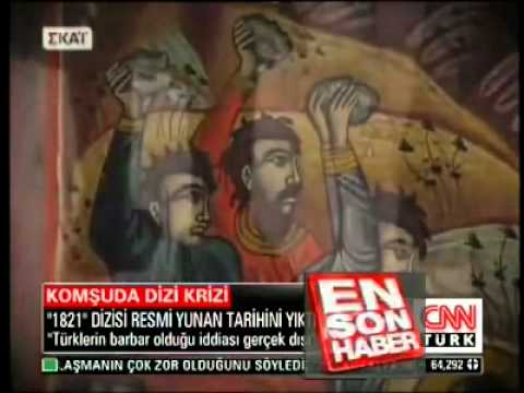 ΟΙ ΤΟΥΡΚΟΙ ΠΑΡΟΥΣΙΑΖΟΥΝ ΤΗΝ ΙΣΤΟΡΙΚΗ ΔΙΑΣΤΡΟΦΗ ΤΗΣ ΕΠΑΝΑΣΤΑΣΗΣ ΤΟΥ 21 ΑΠΟ… «ΕΛΛΗΝΙΚΟ» ΚΑΝΑΛΙ (βίντεο)
