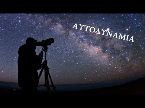 Γιατί Η Νέα Δημοκρατία Δε Φτάνει Την Αυτοδυναμία.