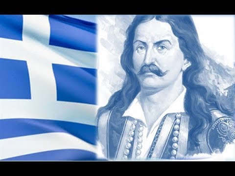 «ΕΡΩΣ ΕΛΛΑΣ» “ΘΑΝΑΣΗ ΔΙΑΚΟ ΤΗΣ ΑΥΓΗΣ” Πατριωτική Τέχνη για την Επανάσταση και τους Ήρωες της.