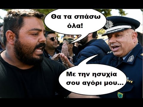 Γιατί Τόση Ανοχή Στην Παραβατικότητα Των Τσιγγάνων;