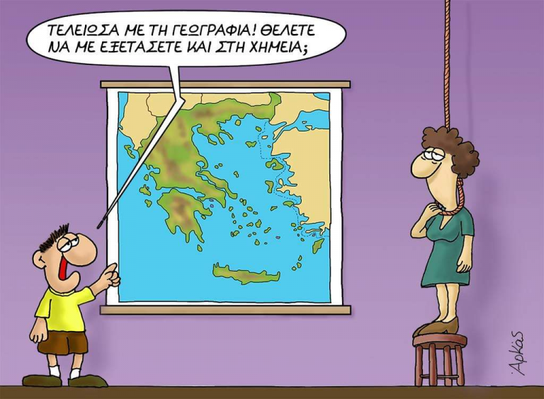 kastelorizo-cartoon-768x564