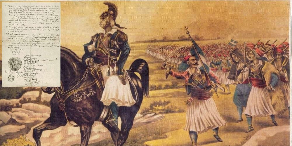 Σοκ στους Έλληνες ! Στο σφυρί ο όρκος του Κολοκοτρώνη και της Πελοποννησιακής Γερουσίας