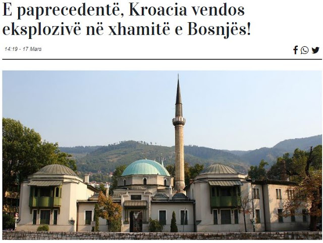 Η Βοσνία κατηγορεί την Κροατία ότι τοποθέτησε όπλα και εκρηκτικά στα τζαμιά της