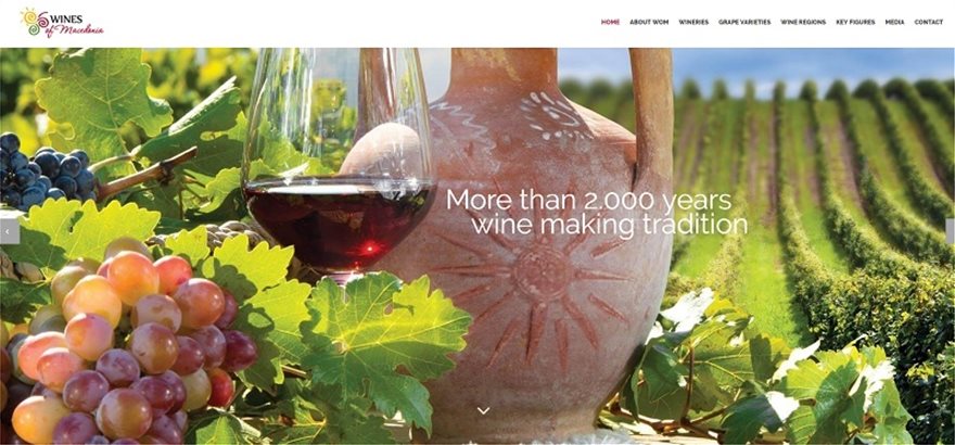 macedonia_wines