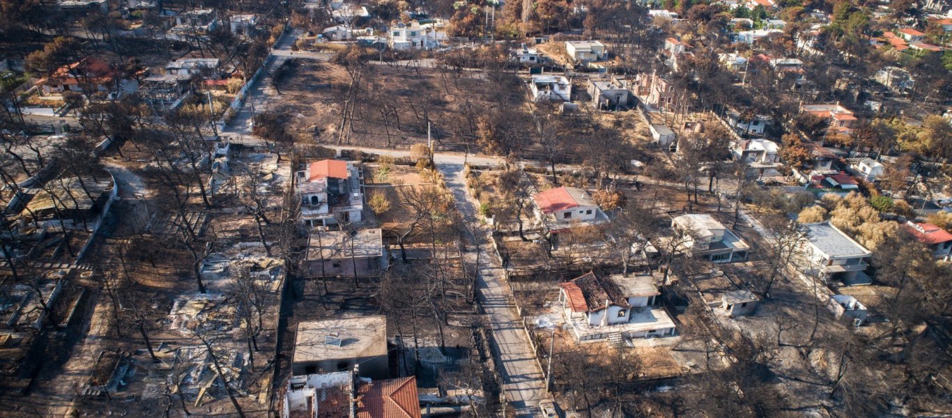 Κόλαφος για κυβέρνηση το πόρισμα των εισαγγελέων για το Μάτι – Συγκλονιστικοί διάλογοι & αποκαλυπτικές λεπτομέρειες