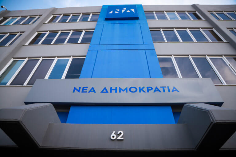 Εκλογές – ΝΔ: Πέφτει η κυβέρνηση αν εκλεγούν Κουντουρά – Δανέλλης στην ευρωβουλή