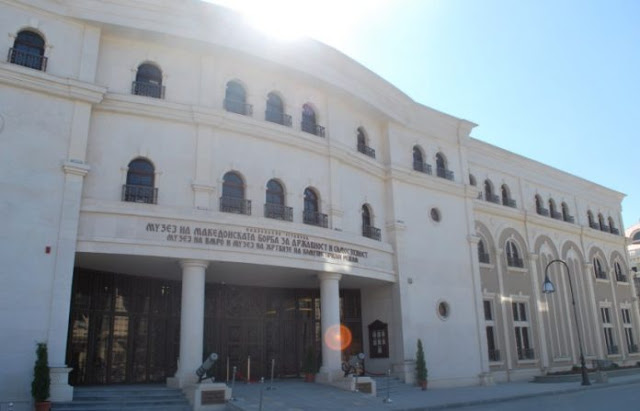 Σκόπια: «Μουσείο Μακεδονικού Αγώνα για Ανεξαρτησία»