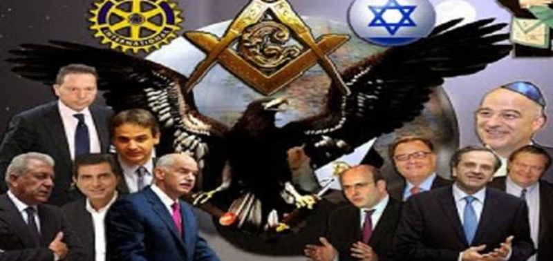 Ολική συντριβή του ΣΥΡΙΖΑ στις Ευρωεκλογές δείχνει νέα δημοσκόπηση ΠΩΣ ΟΙ ΙΟΥΔΑΙΟΙ ΓΙΝΟΝΤΑΙ ΕΛΛΗΝΕΣ ΠΟΛΙΤΙΚΟΙ