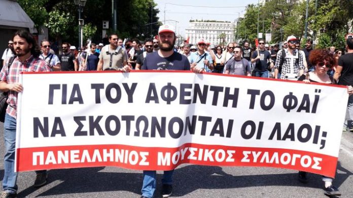 Πανελλήνιος Μουσικός Σύλλογος: «Το “Μακεδονία Ξακουστή” προάγει τον αλυτρωτισμό και τον επεκτατισμό»