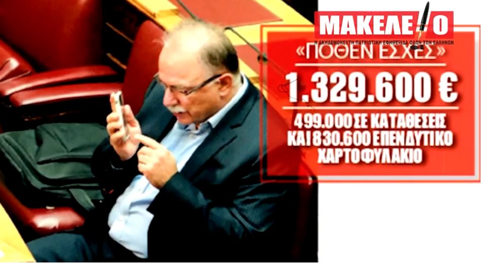 ΜΕΧΡΙ ΝΑ ΠΑΓΩΣΕΙ Η ΚΟΛΑΣΗ. ΟΙ ΚΑΤΑΔΟΤΕΣ ΤΗΣ ΔΗΜΟΚΡΑΤΙΑΣ ΞΕΣΗΚΩΘΗΚΑΝ ΚΙ ΕΣΧΙΣΑΝ ΤΑ ΚΑΛΣΟΝ. ΑΝΤΙΣΤΑΣΗ ΜΕΧΡΙ ΤΕΛΟΥΣ.