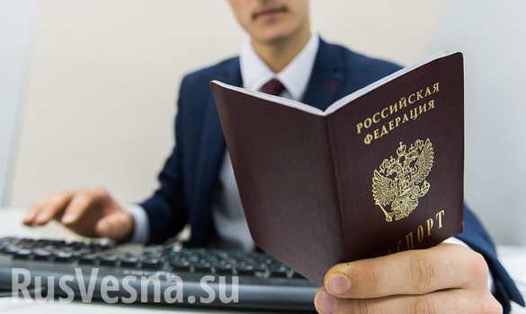 pasport_rossii