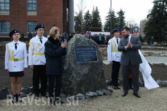 poklonskaya_pushilin_pamyatnik_russkaya_vesna