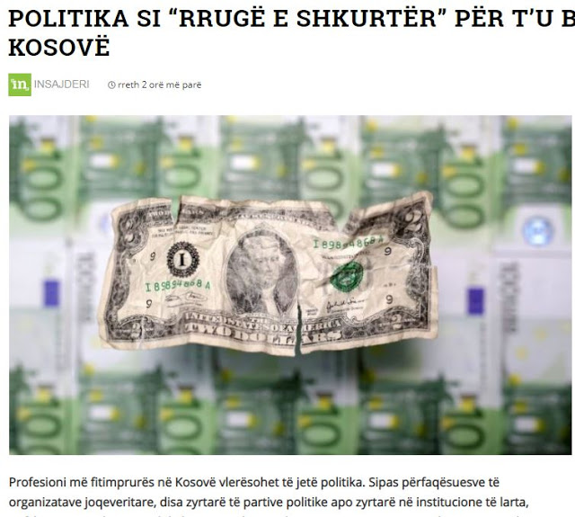 Κοσσυφοπέδιο: Η πολιτική ως ‘σύντομος δρόμος’ για να γίνει κάποιος εκατομμυριούχος…