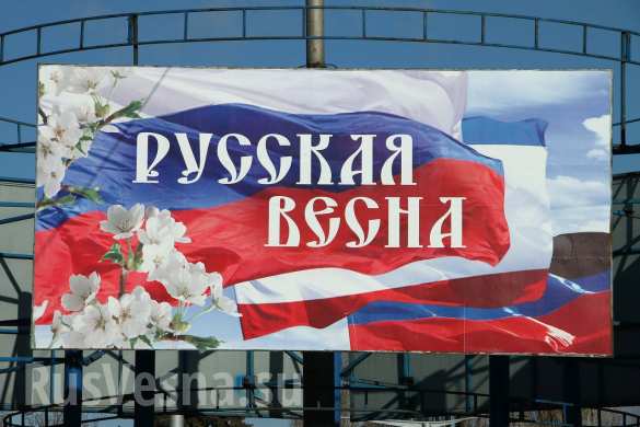rusvesna_3