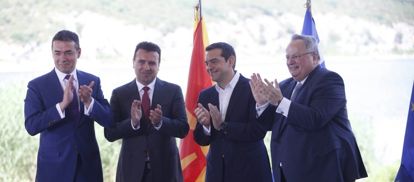 Εξέλιξη-σοκ: Τέθηκε όλο το πλαίσιο διεκδικήσεων εις βάρος μας – Τα θρησκευτικά δικαιώματα της «μακεδονικής μειονότητας»