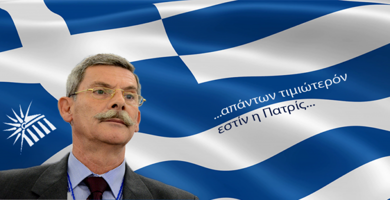 Στρατηγός Συναδινός για Τσίπρα ,Αιγαίο και Τούρκους ενώ δηλώνει…. » Πρώτα η Ελλάδα, Πρώτα οι Έλληνες» (video)