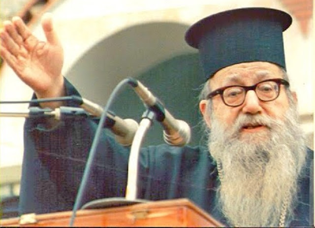 Κυριακή τῆς συγχωρήσεως Mητροπολίτου Φλωρίνης Αὐγουστίνου Καντιώτου