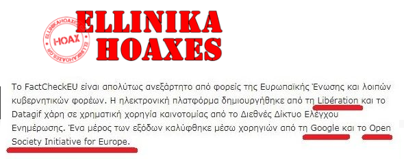 ta-ellinika-hoaxes-symmetechoyn-sto-diethnes-diktyo-elegchoy-enimerosis82-1