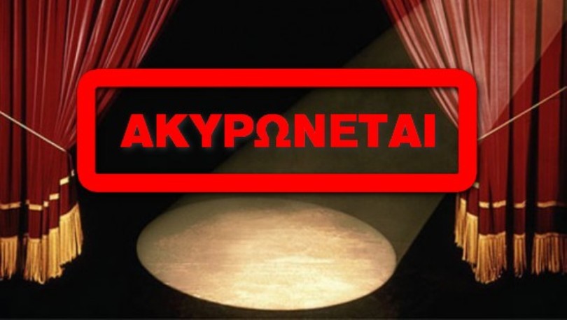 Η Ιστορία δείχνει το δρόμο της ακύρωσης της Συμφωνίας των Πρεσπών