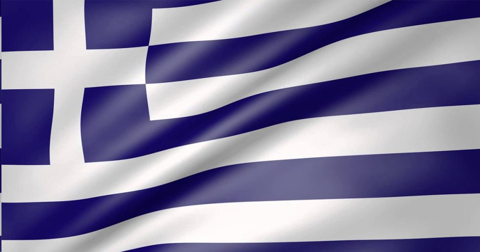 GEWKWN : ΕΙΜΑΙ ΕΛΛΗΝΑΣ ΟΡΘΟΔΟΞΟΣ ΧΡΙΣΤΙΑΝΟΣ