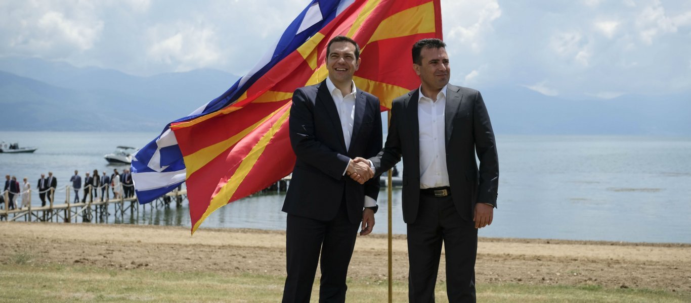 Προς υλοποίηση το σχέδιο διαμελισμού της χώρας – «Ουράνιο Τόξο»: «Να διδάσκονται τα “μακεδονικά» στο ΑΠΘ”!»