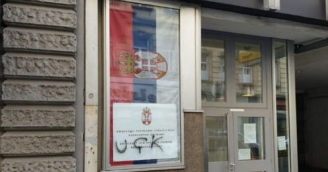 Οι Αλβανοί προκαλούν τους Σέρβους στη Βιέννη