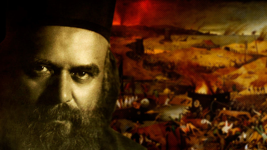 Ποδοπατήσαμε κάθε τι, που ἦταν ἱερό για τους πατέρες μας, και γι’ αὐτό στη συνέχεια ποδοπατηθήκαμε ἐμεῖς οι ἴδιοι.