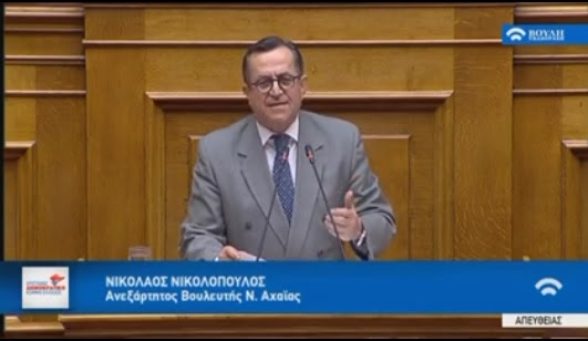 Νίκος Νικολόπουλος: Μόνο οι μετανάστες έχουν ψυχή;
