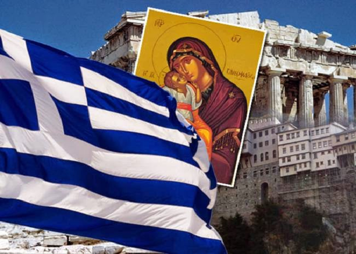ΕΛΛΗΝΑΣ ΧΡΙΣΤΙΑΝΟΣ : “ΔΕ ΣΕ ΦΟΒΑΜΑΙ ! ΜΕ ΤΗΝ ΕΛΛΑΔΑ ΕΓΩ ΞΥΠΝΑΩ ΚΑΙ ΚΟΙΜΑΜΑΙ”