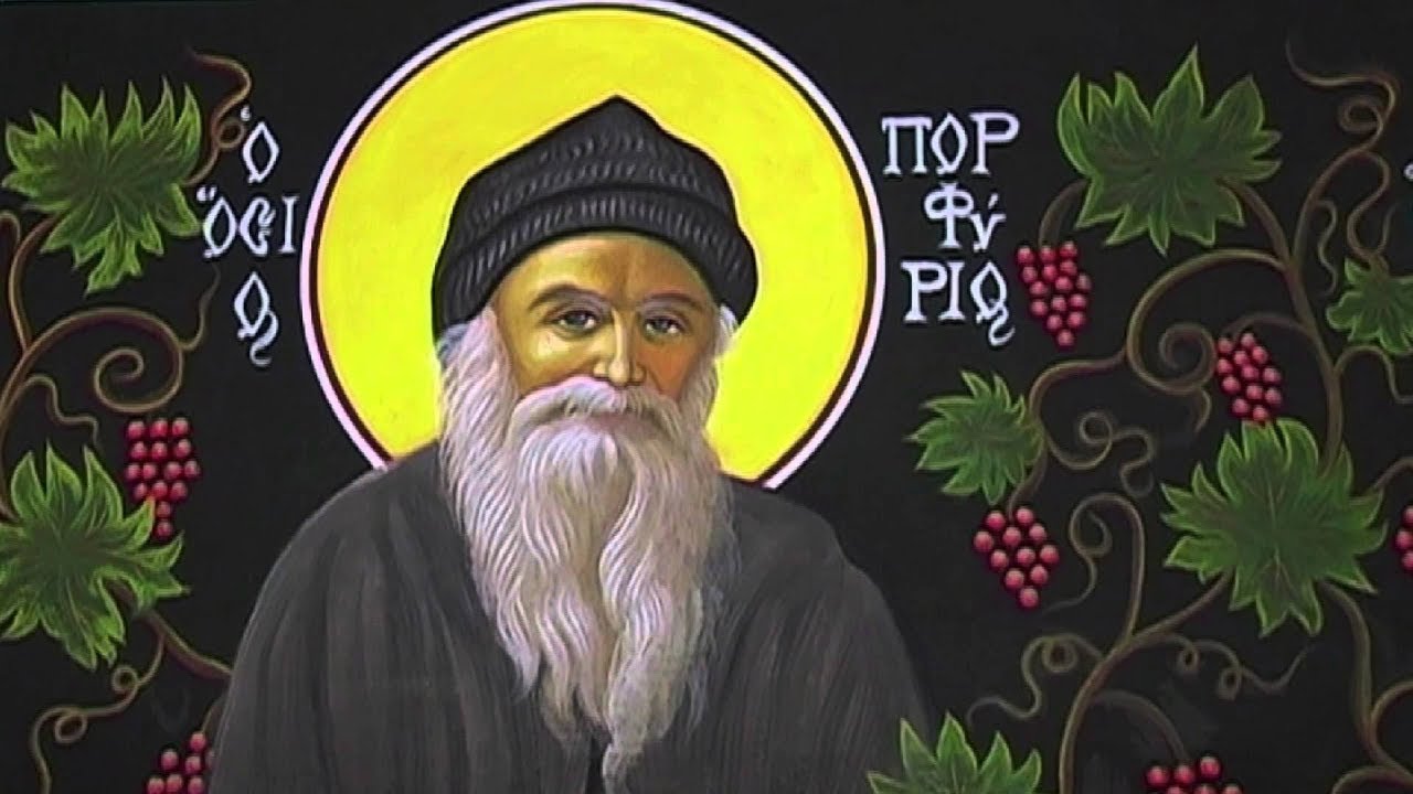 ΜΗΝΥΜΑ ΑΓ. ΠΟΡΦΥΡΙΟΥ ΠΡΟΣ ΟΛΟΥΣ ΤΟΥΣ ΕΛΛΗΝΕΣ