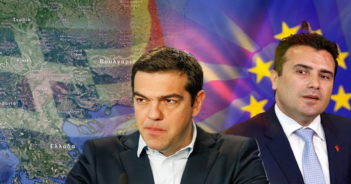 Γιώργος Ρωμανός : Βανδαλισμός του παγκόσμιου πολιτισμού η «Συμφωνία των Πρεσπών». Οι εγκληματικές επιπτώσεις