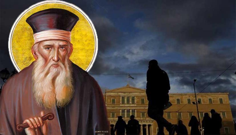 ΔΡ.Κ. ΒΑΡΔΑΚΑΣ Ο Σέρβος ΥΠΕΞ μας προειδοποιεί για «Μεγάλη Αλβανία» ενώ ο Πατρο- Κοσμάς το φώναζε αιώνες πριν «Η αιτία θα έλθει από το αλβανόφωνο Τέτοβο βλ. Δελειατά»;
