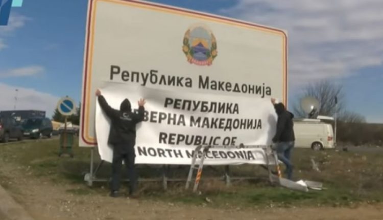 Θα παραβιάσει τη Συμφωνία των Πρεσπών και το δηλώνει δημόσια: «Δεν θα αποκαλέσω τη χώρα μας Βόρεια Μακεδονία»