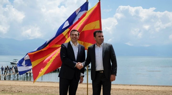 Έτοιμη να αναγνωρίσει “Μακεδονικό Έθνος” είναι η κυβέρνηση Ζάεφ;
